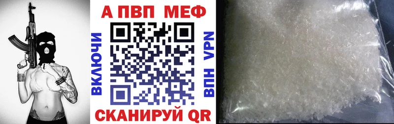 Названия наркотиков Обь АМФ МЕГА КОКАИН МАРИХУАНА МЕТАДОН