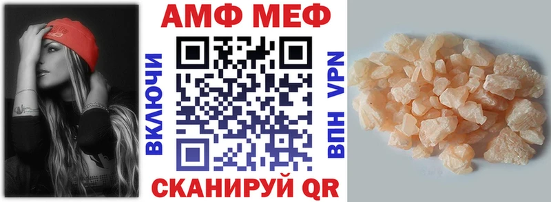 АМФЕТАМИН Розовый  Обь 