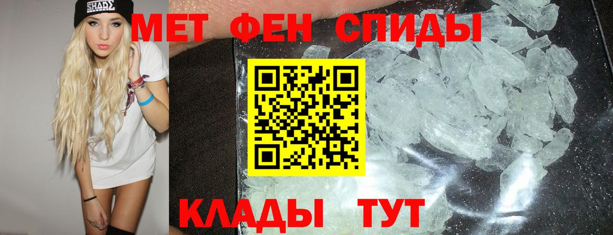 АМФЕТАМИН 98% Обь