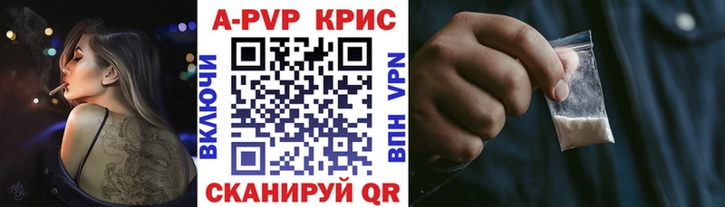 ссылка на мегу маркетплейс Обь А ПВП Соль купить