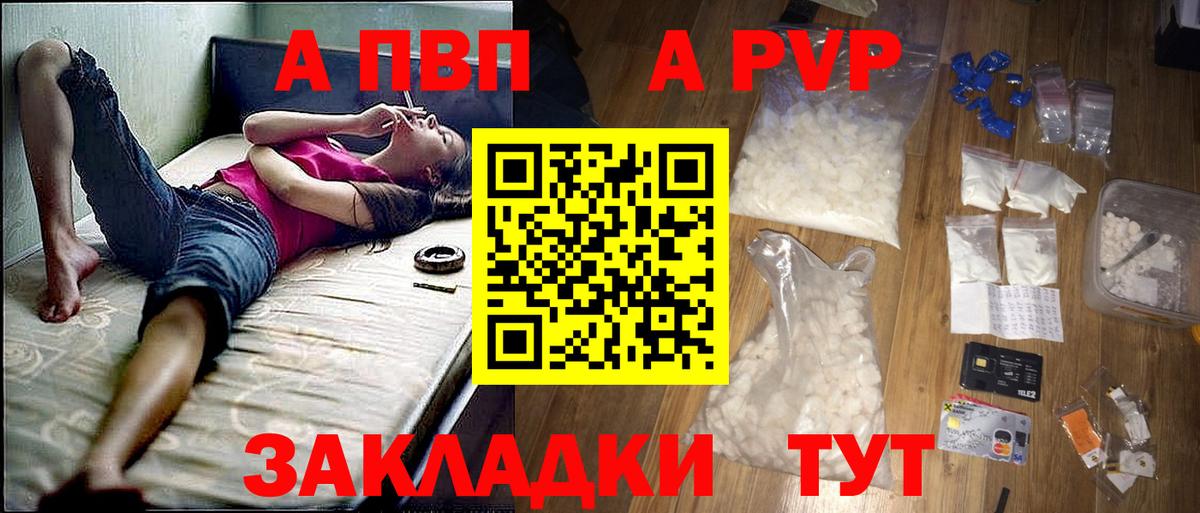 Альфа ПВП СК Обь