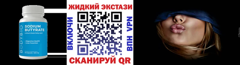 БУТИРАТ BDO дарнет шоп Обь
