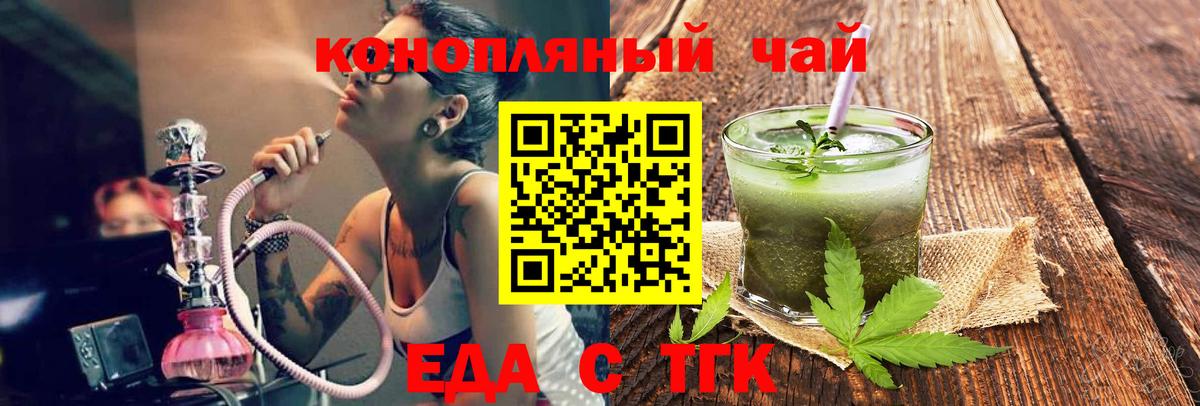Canna-Cookies конопля  Вход с VPN  Обь 