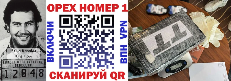 Кокаин Колумбийский  цена   Обь 