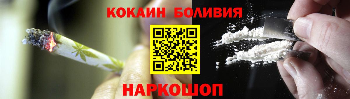 Cocaine VHQ Обь