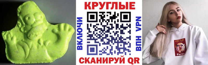 Экстази mix  Обь 