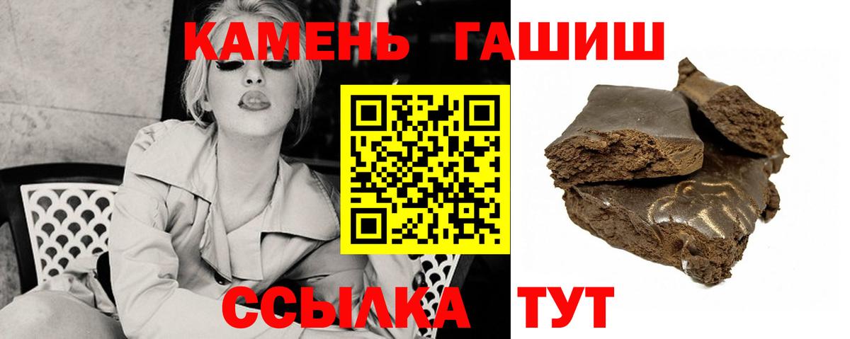 Обь  Гашиш  Вход с VPN  ГАШ Premium 