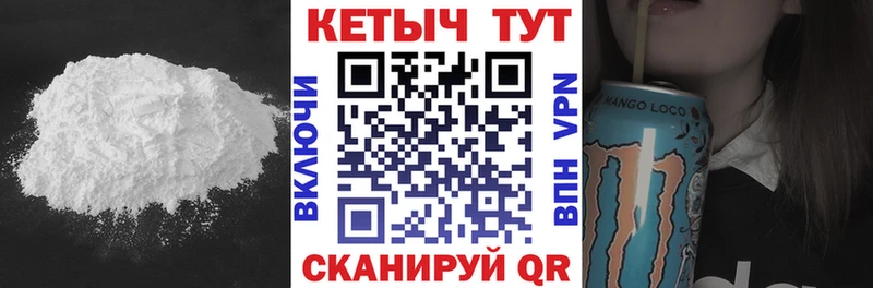 хочу наркоту  Обь  Кетамин ketamine 