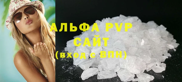 а пвп мука Навашино