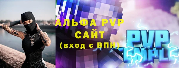 трава Надым