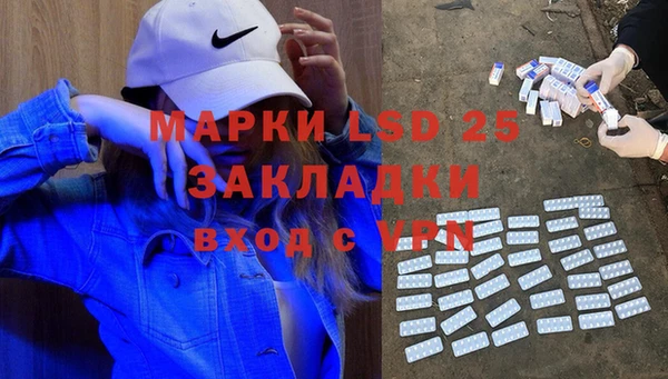 трава Надым