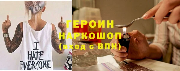 трава Надым