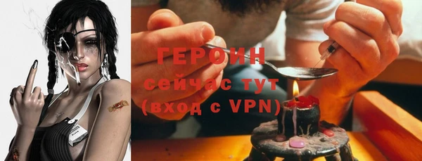 трава Надым