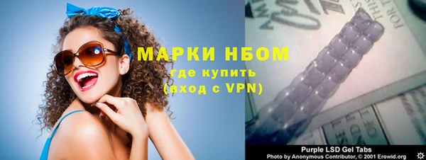 трава Надым