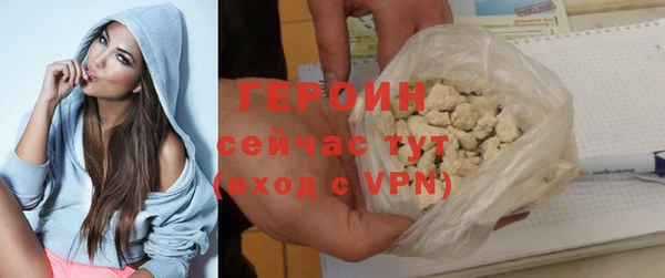 трава Надым