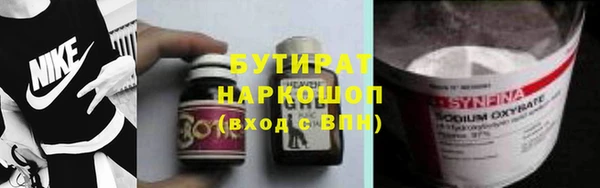 а пвп мука Навашино