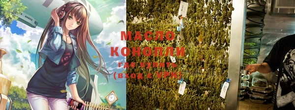 ALPHA PVP Нефтегорск