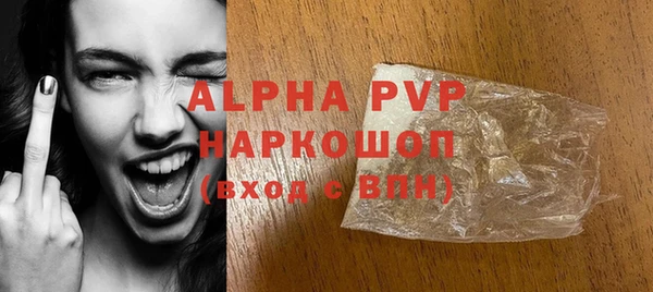 ALPHA PVP Нефтегорск
