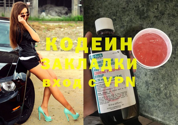 СК Наволоки