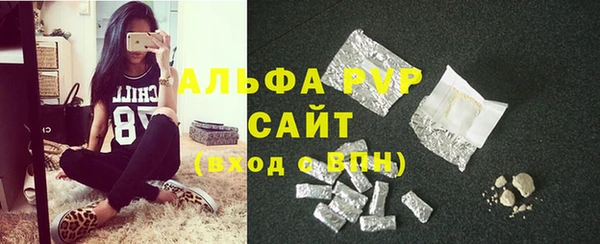 трава Надым