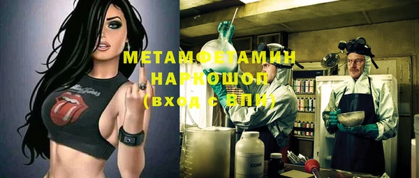 а пвп мука Навашино