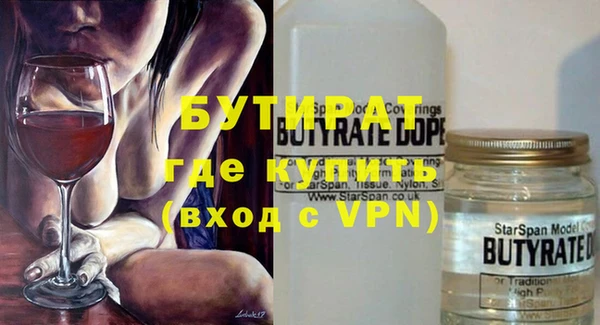 трава Надым