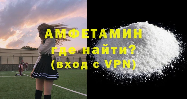 альфа пвп Нефтекумск