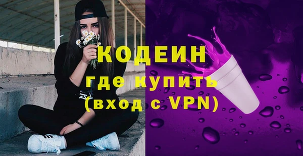 трава Надым