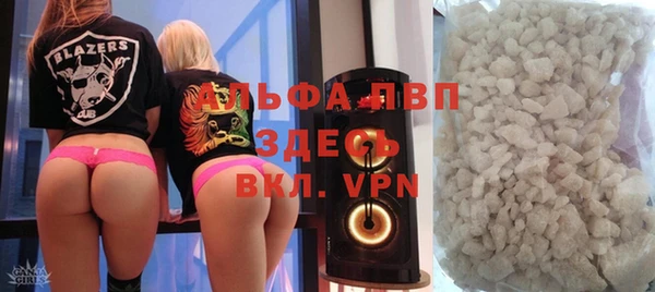 альфа пвп Нефтекумск