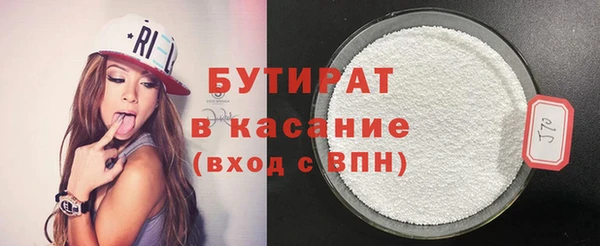 а пвп мука Навашино