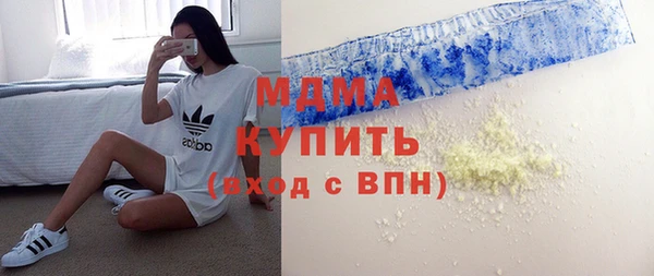 молекула духа Михайловка