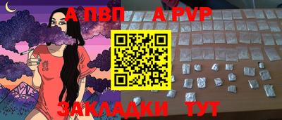 амф Гусиноозёрск