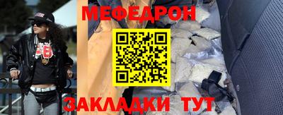 стафф Гусь-Хрустальный