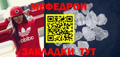 стафф Гусь-Хрустальный