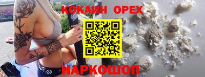 амф Гусиноозёрск