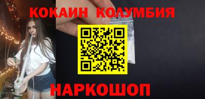 стафф Гусь-Хрустальный