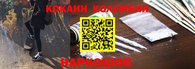 амф Гусиноозёрск