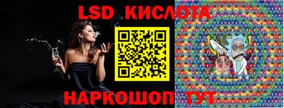 амф Гусиноозёрск