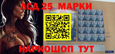 амф Гусиноозёрск