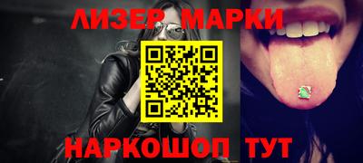 амф Гусиноозёрск