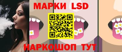 амф Гусиноозёрск