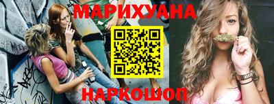 стафф Гусь-Хрустальный