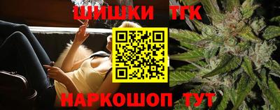 амф Гусиноозёрск