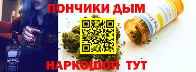 стафф Гусь-Хрустальный