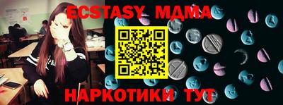стафф Гусь-Хрустальный
