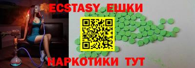 амф Гусиноозёрск