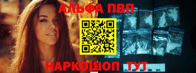 стафф Гусь-Хрустальный