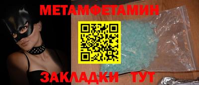 амф Гусиноозёрск