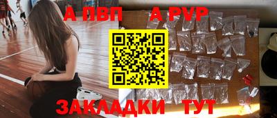 амф Гусиноозёрск