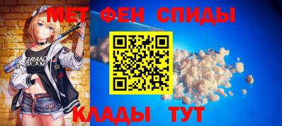 стафф Гусь-Хрустальный